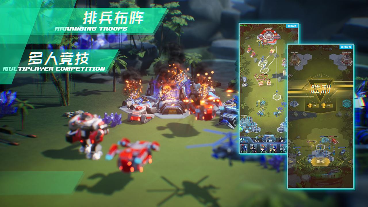 微操征霸截图0