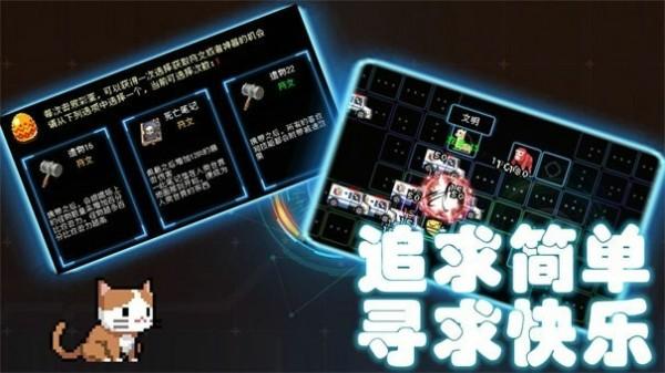 塔塔塔塔塔防截图0