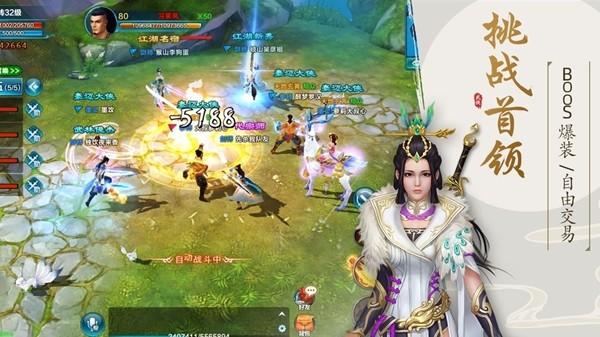 锦衣寒刀中文解锁版截图0