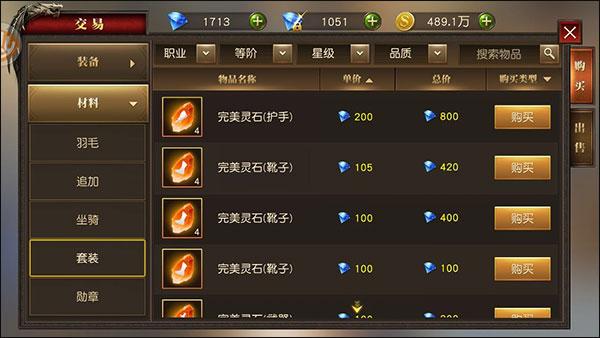 天使纪元7