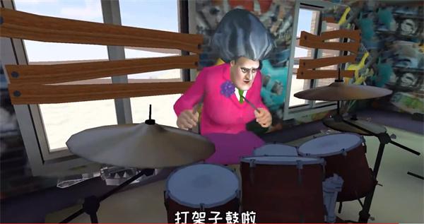 恐怖老师2