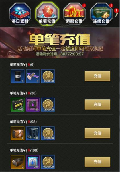 战鹰雄风10