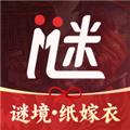 纸嫁衣3鸳鸯债双人版 安卓最新版v1.39.2-17743