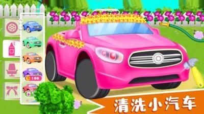 凌乱的房子 安卓版v2.2截图3