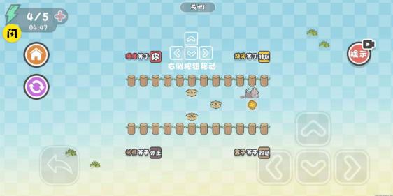 这才是解谜手机版截图2