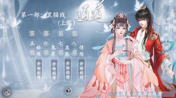给喵太喂奶清软版 安卓版v清软截图2
