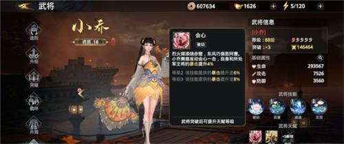极无双2九游版图片9