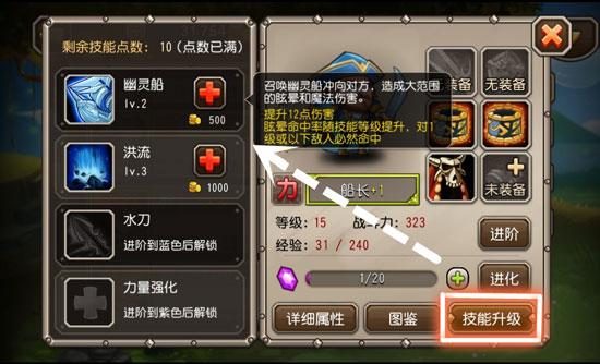 小冰冰传奇破解版5