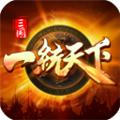 三国一统天下折扣平台 安卓版v16.3.0