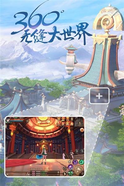 天下手游九游版图片3
