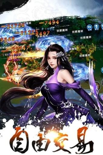 法师消魔截图1