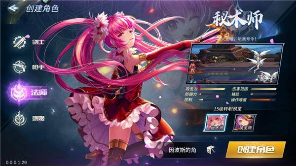 勇闯地下城单机版13