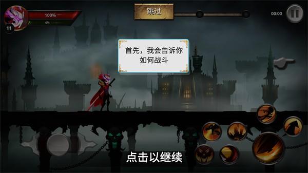 火柴人传说影子武士 手机版v6.0.0截图1