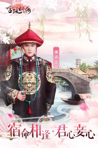 宫廷秘传满v版 安卓版v24.0截图0