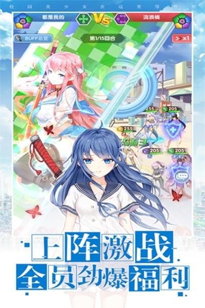 校花梦工厂21