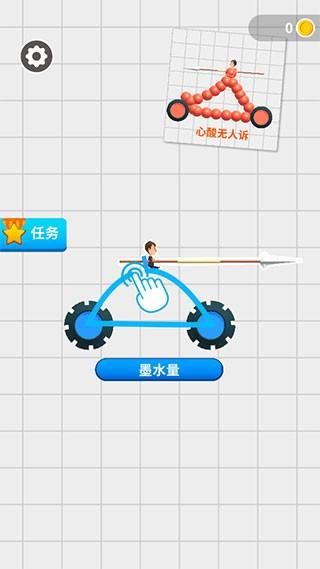 终极飞车战役 安卓版v1.2.4截图2