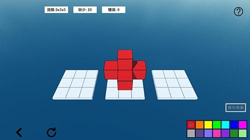 空间想象力2 安卓版截图2