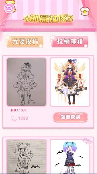 少女星计划2