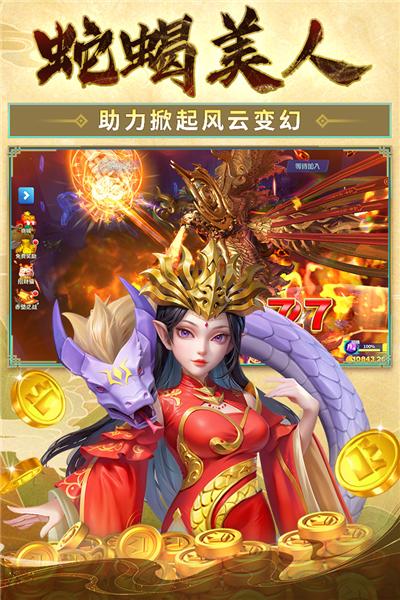 姚记捕鱼小米应用商店版 v6.4.2.0截图3