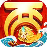 大话西游免费版
