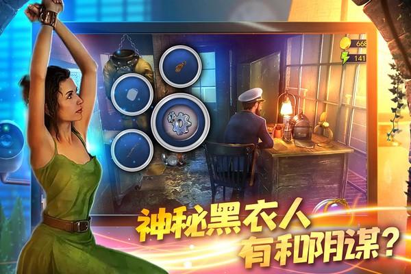 匿名信隐匿者旧版本 安卓版v1.0.8截图0