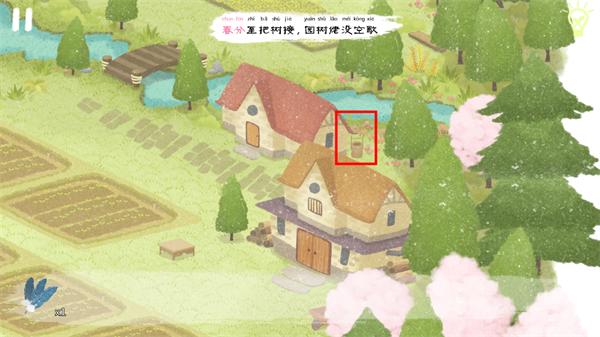 四季之春16