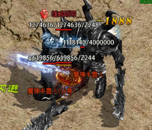 狂暴传奇5