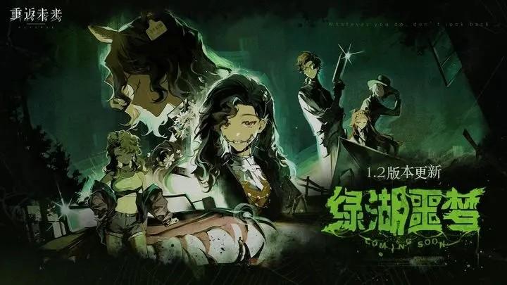 重返未来1999bilibili版 安卓版v1.2.0截图0