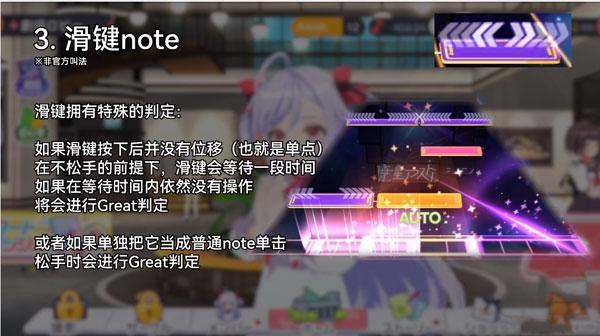 梦想星座盘图片32