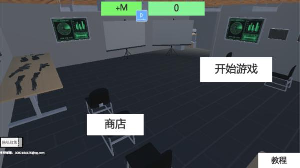 战地枪战战场 安卓版v1.00截图0
