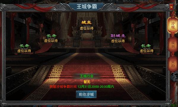 盛世龙城3