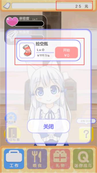 与小猫在一起4