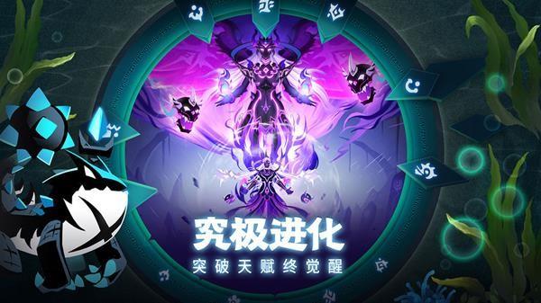 誓灵无限福利版截图2