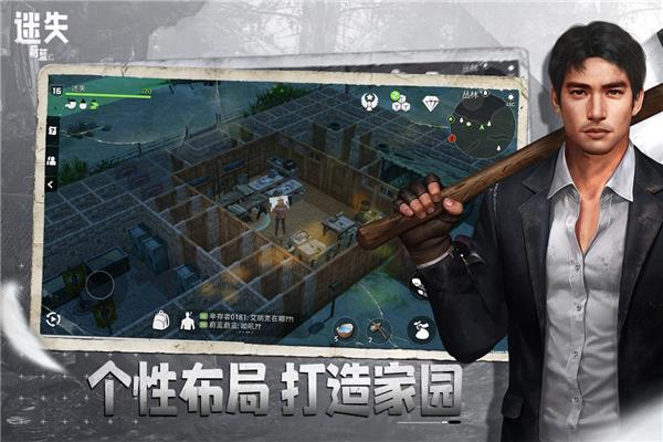 迷失蔚蓝官方版 安卓最新版v1.208.0截图3