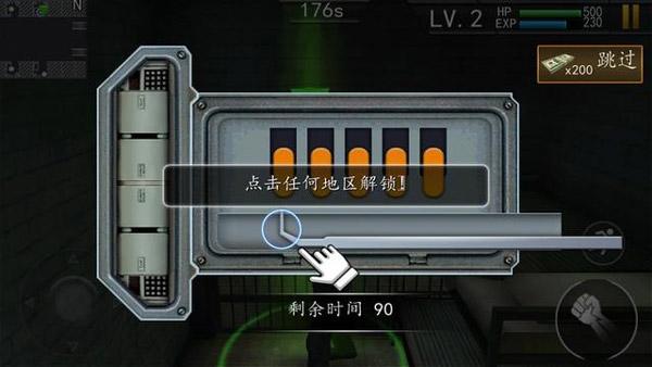 越狱大逃杀图7