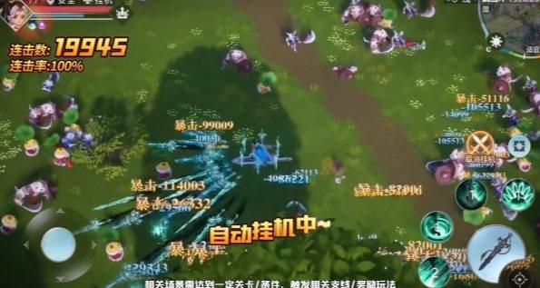 九重修仙红包版截图2