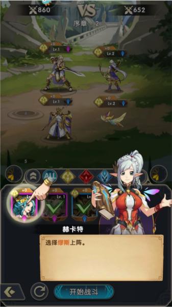 群英召唤师10