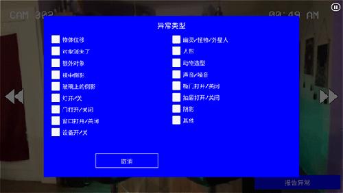 超自然公司游戏手机版截图0