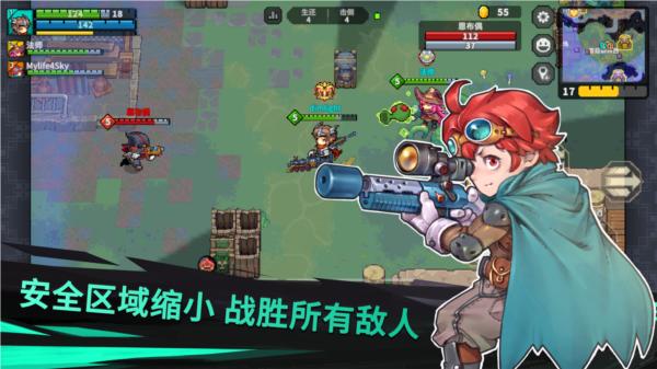 元气对战官方正版 安卓版v0.1.40截图1