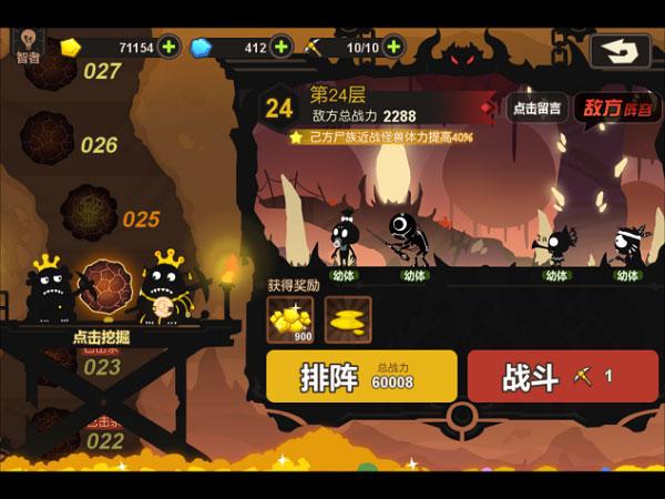 超进化物语8