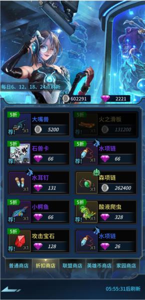 像素战神图片7