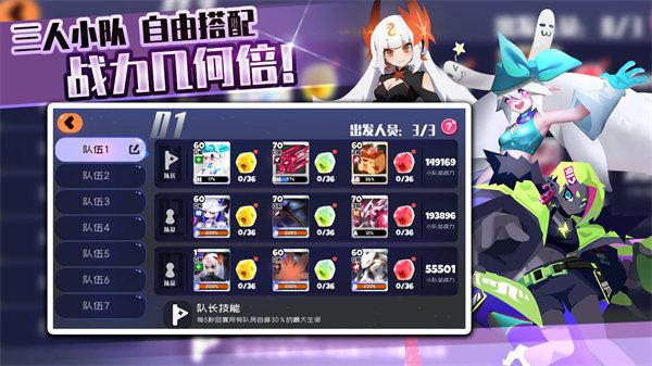 弹力果冻最新版截图1