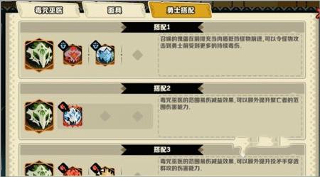 疯狂的库库姆7