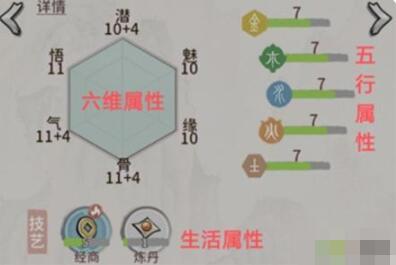 我的门派13