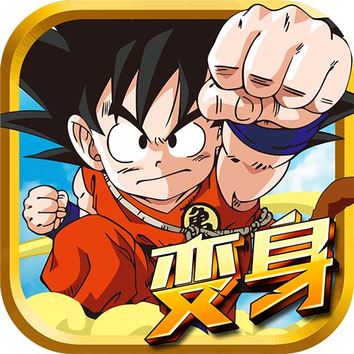 小悟空Fighting手游