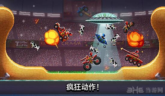  撞头赛车 (Drive Ahead!)安卓版v3.23.1截图0