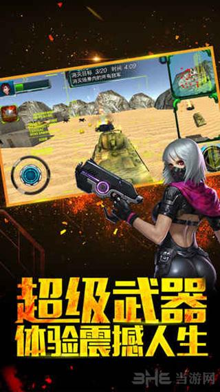 国产007使命召唤破解版 安卓无限金币版v1.0截图0
