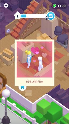 打工模拟器8