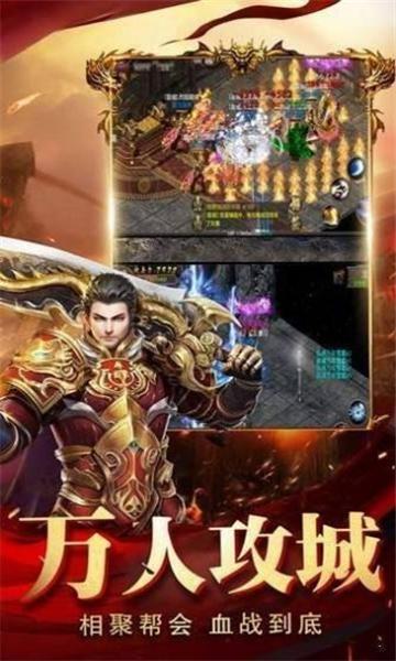 仙君除魔极限暴击截图2