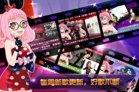 节奏大师2023最新版截图1